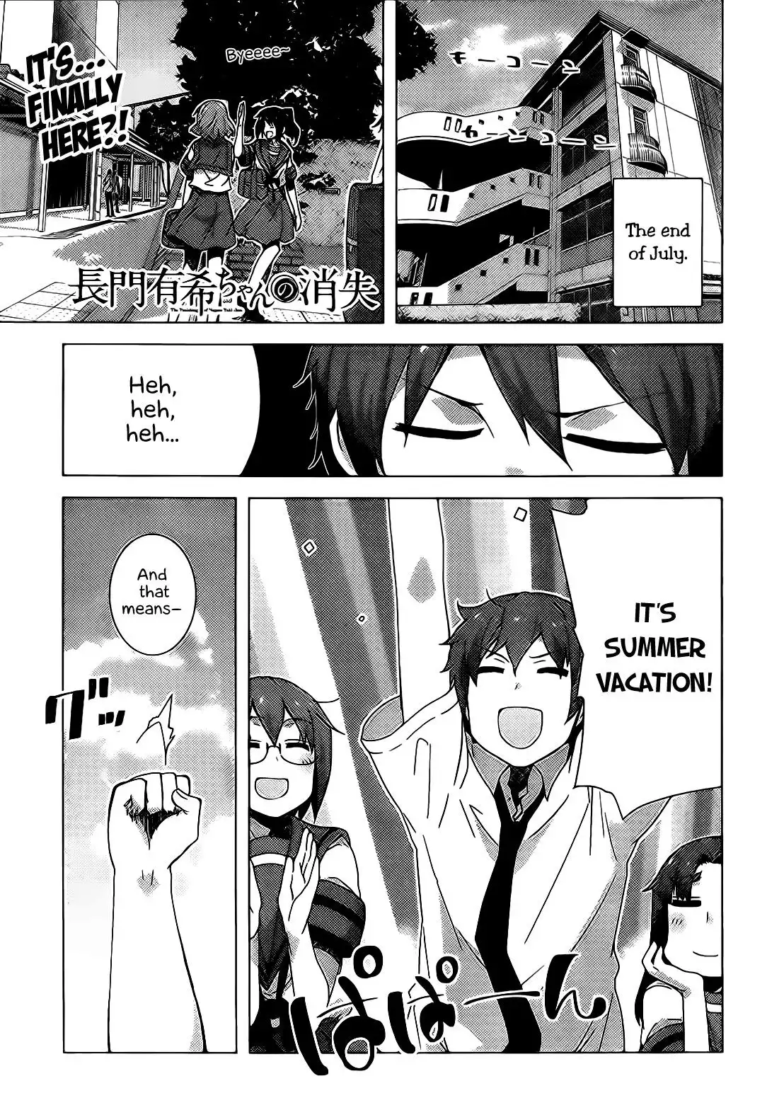 Nagato Yuki-chan No Shoushitsu Chapter 36 1